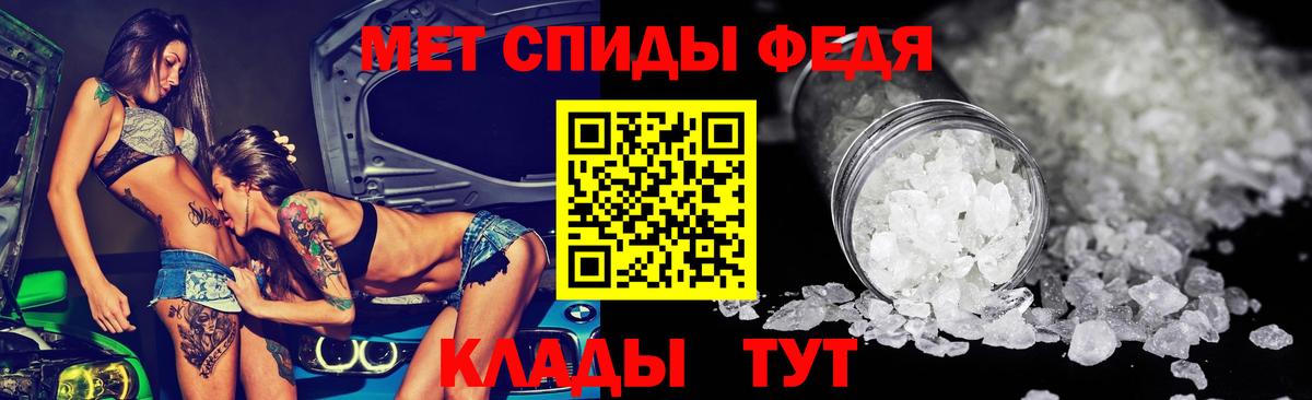 АМФЕТАМИН VHQ  Вход с VPN  Туймазы 