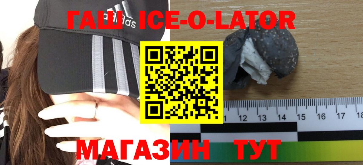 ГАШИШ индика сатива  Вход с VPN  Туймазы  ГАШИШ ice o lator 
