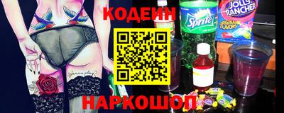 спайс Лесосибирск