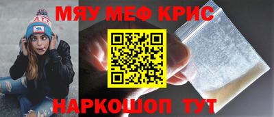 трава Ливны