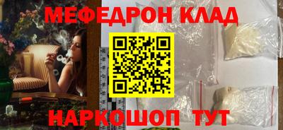 спайс Лесосибирск