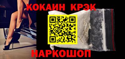 спайс Лесосибирск