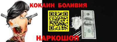 спайс Лесосибирск