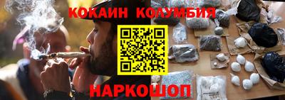 трава Ливны