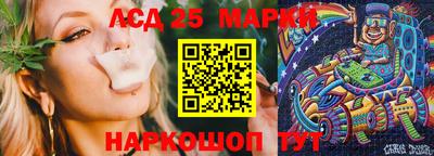 трава Ливны