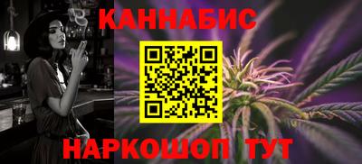 спайс Лесосибирск