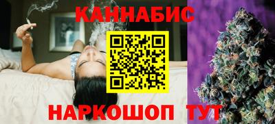 спайс Лесосибирск