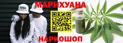 спайс Лесосибирск