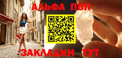 спайс Лесосибирск