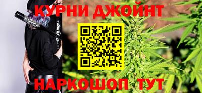 спайс Лесосибирск