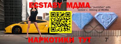спайс Лесосибирск