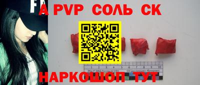 a pvp Ликино-Дулёво