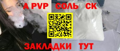a pvp Ликино-Дулёво