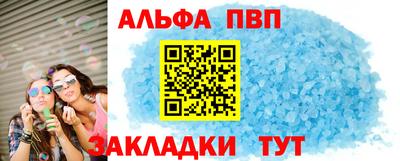 a pvp Ликино-Дулёво