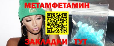 спайс Лесосибирск