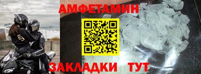 трава Ливны