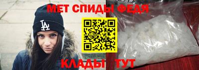 спайс Лесосибирск