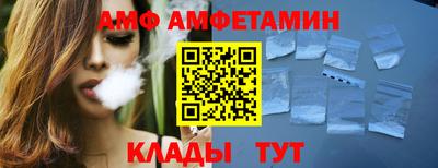 трава Ливны