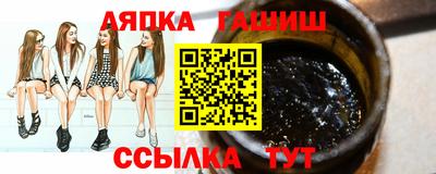 спайс Лесосибирск