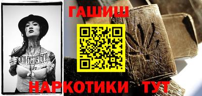 трава Ливны