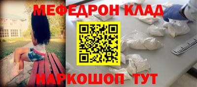 трава Ливны