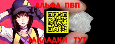 трава Ливны