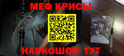 спайс Лесосибирск