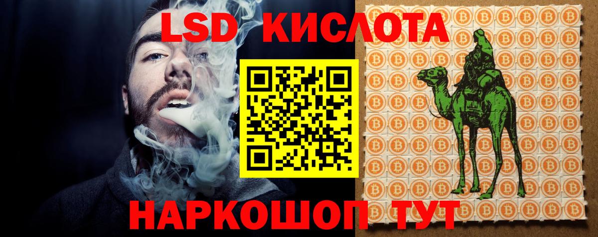 LSD-25 экстази  Вход с VPN  Туймазы  ЛСД экстази кислота 