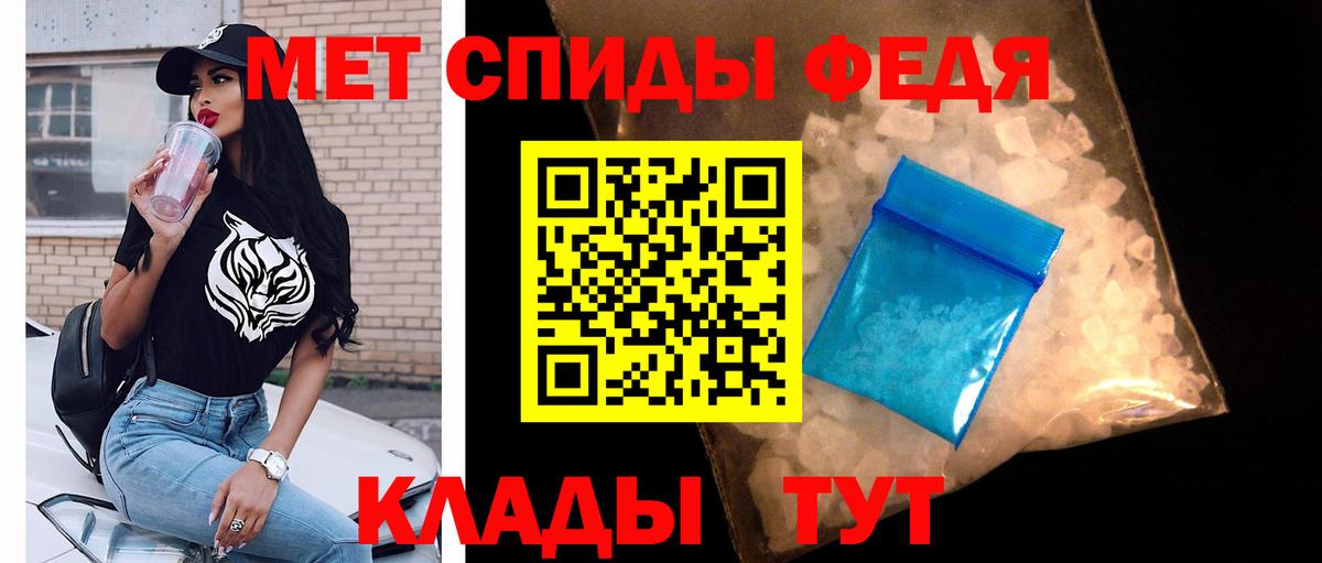 Метамфетамин витя Туймазы
