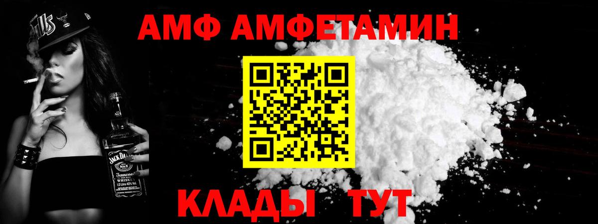 Туймазы  МЕТАМФЕТАМИН  Вход с VPN  Первитин винт 