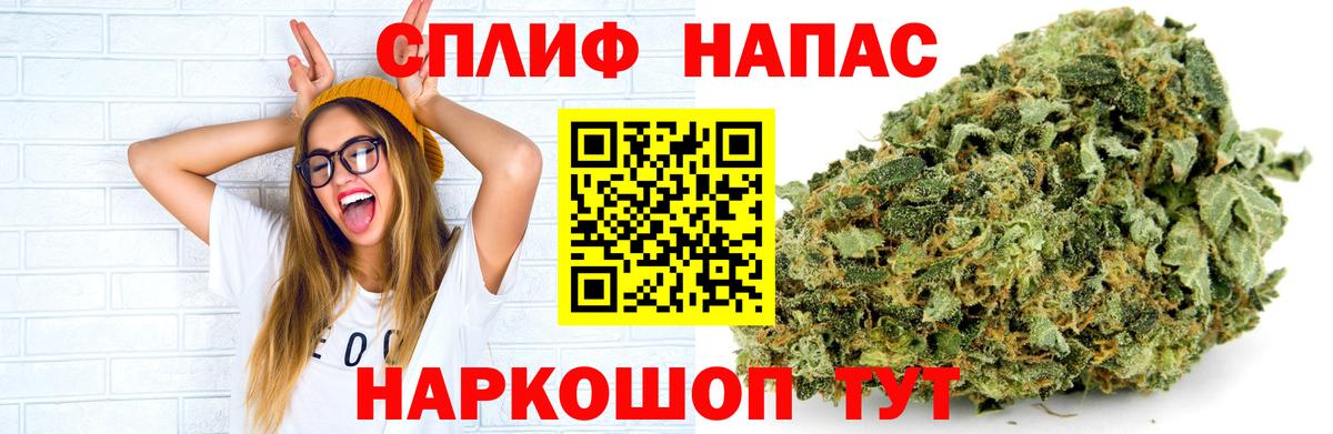 Каннабис THC 21%  Марихуана MAZAR  Каннабис THC 21%  Туймазы  Вход с VPN 
