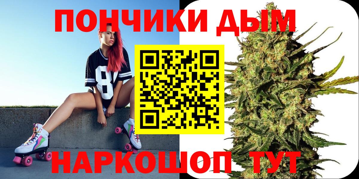 МАРИХУАНА марихуана Туймазы